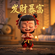 天井排水九曲图详解